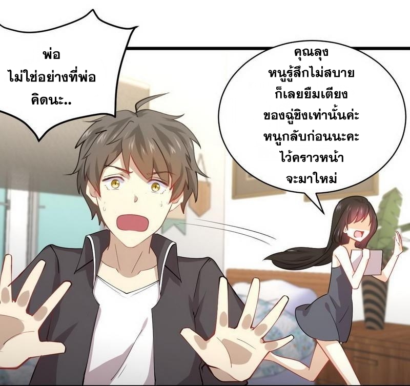 อ่านมังงะ